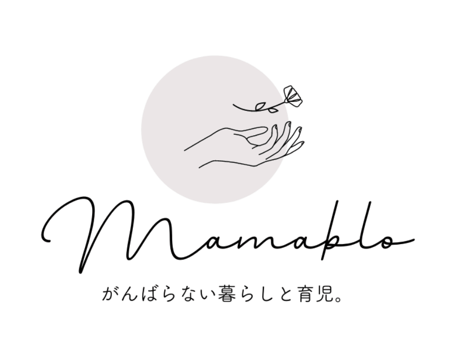 22 妊婦 プレママ向け無料プレゼントまとめ 厳選 Mamablo